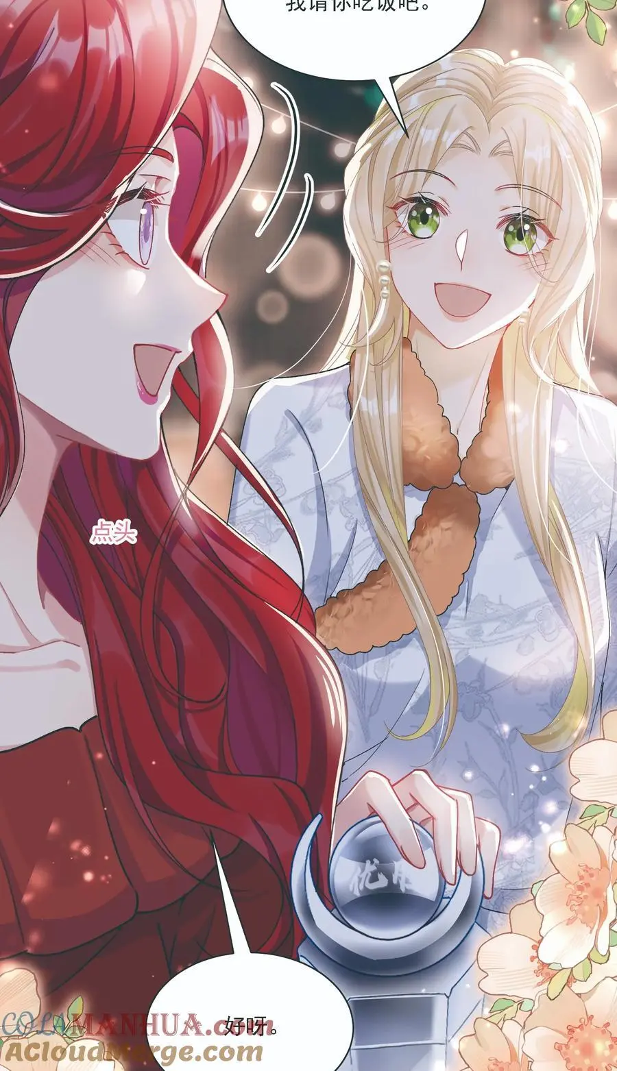 034 呼呼33