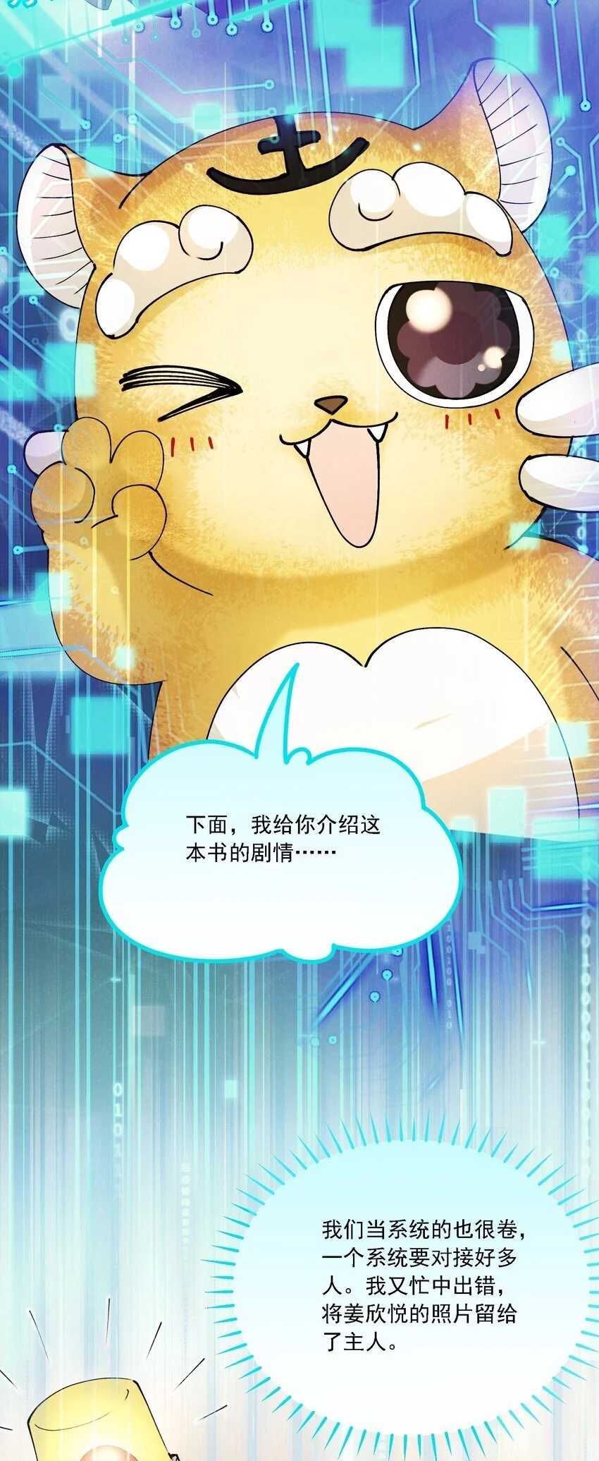 028 扑通扑通12