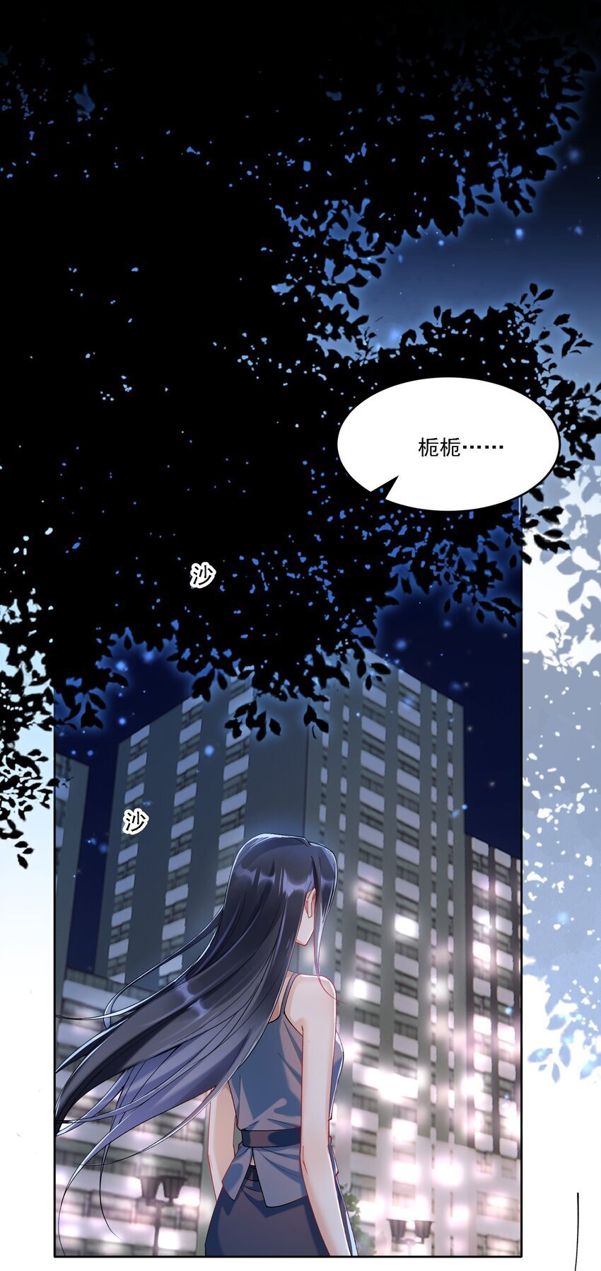 019 一见倾心25