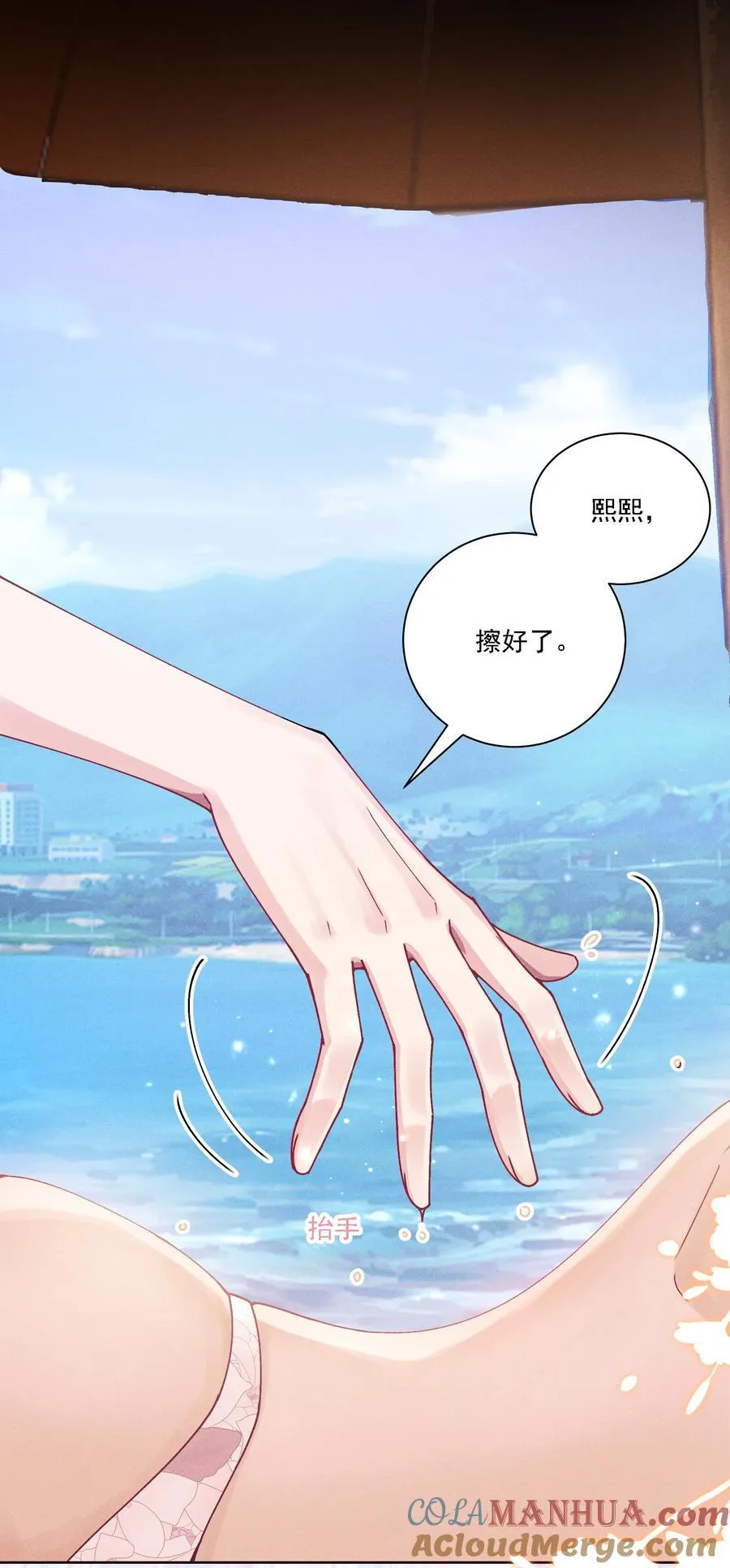 036 吃醋2