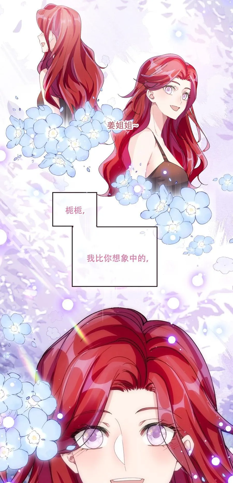 40 说情话35