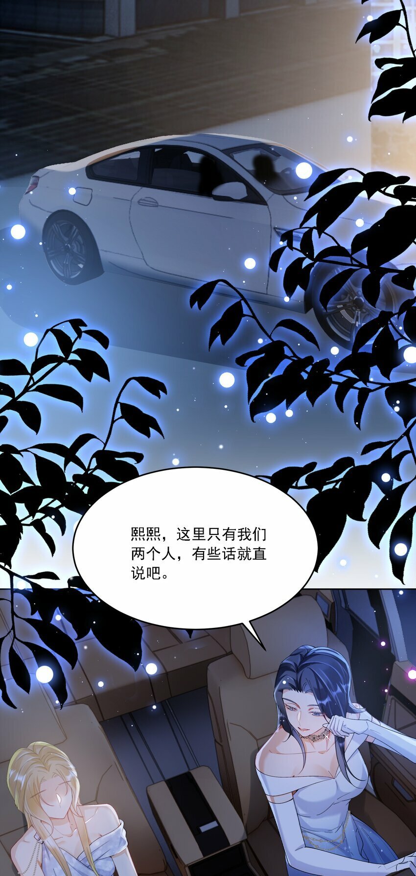016 聊聊3