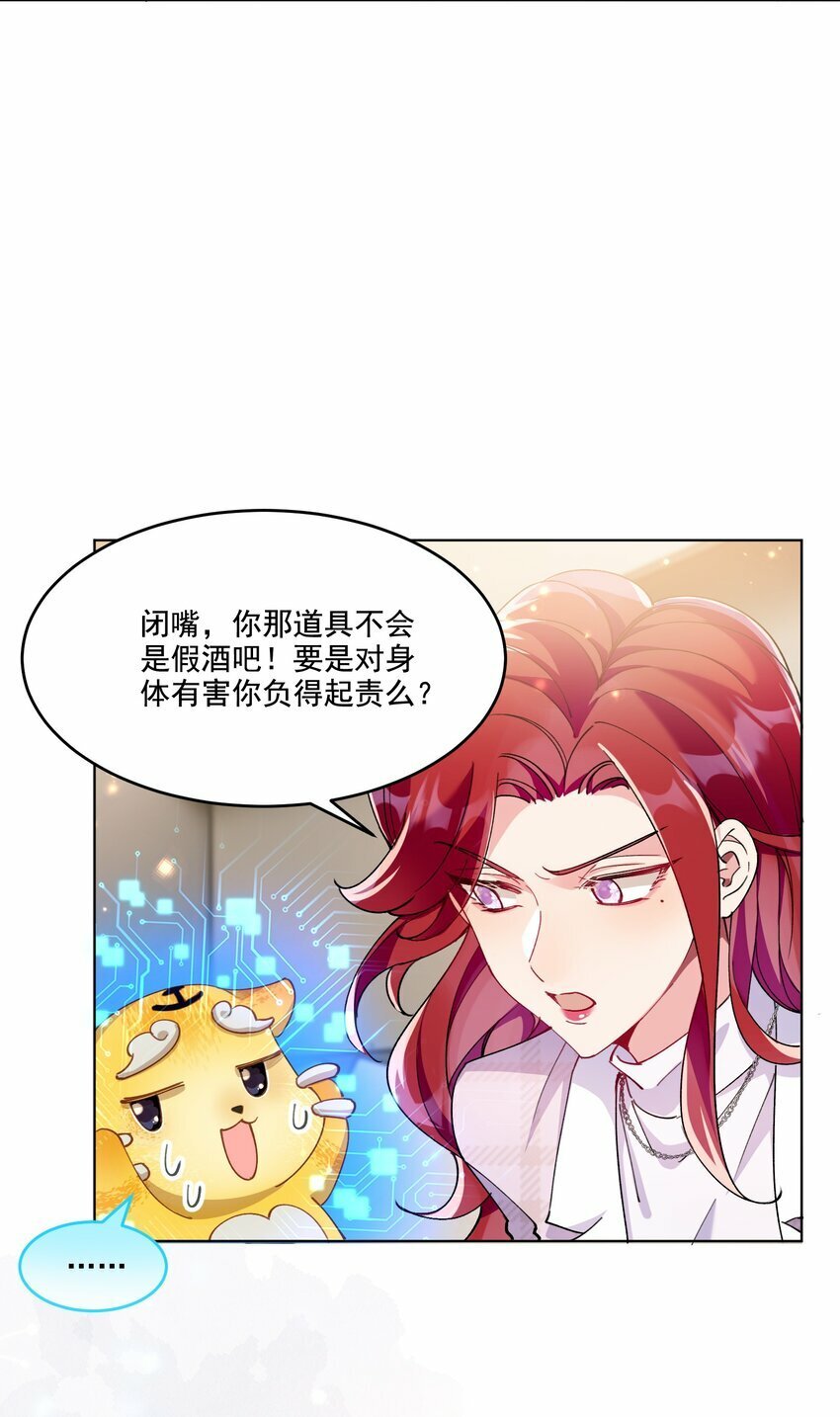 010 不由自主21