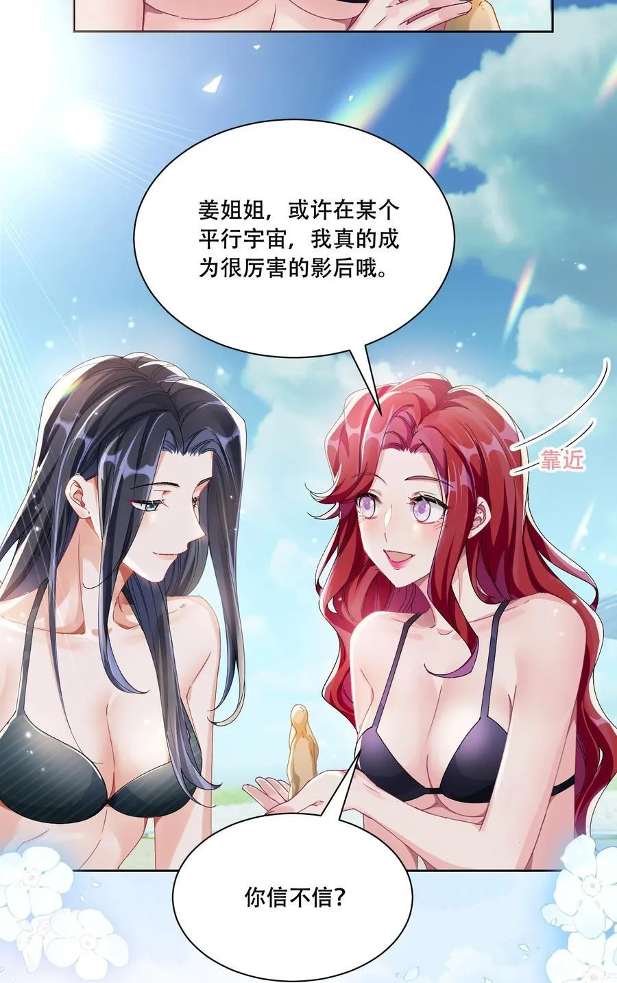 40 说情话25