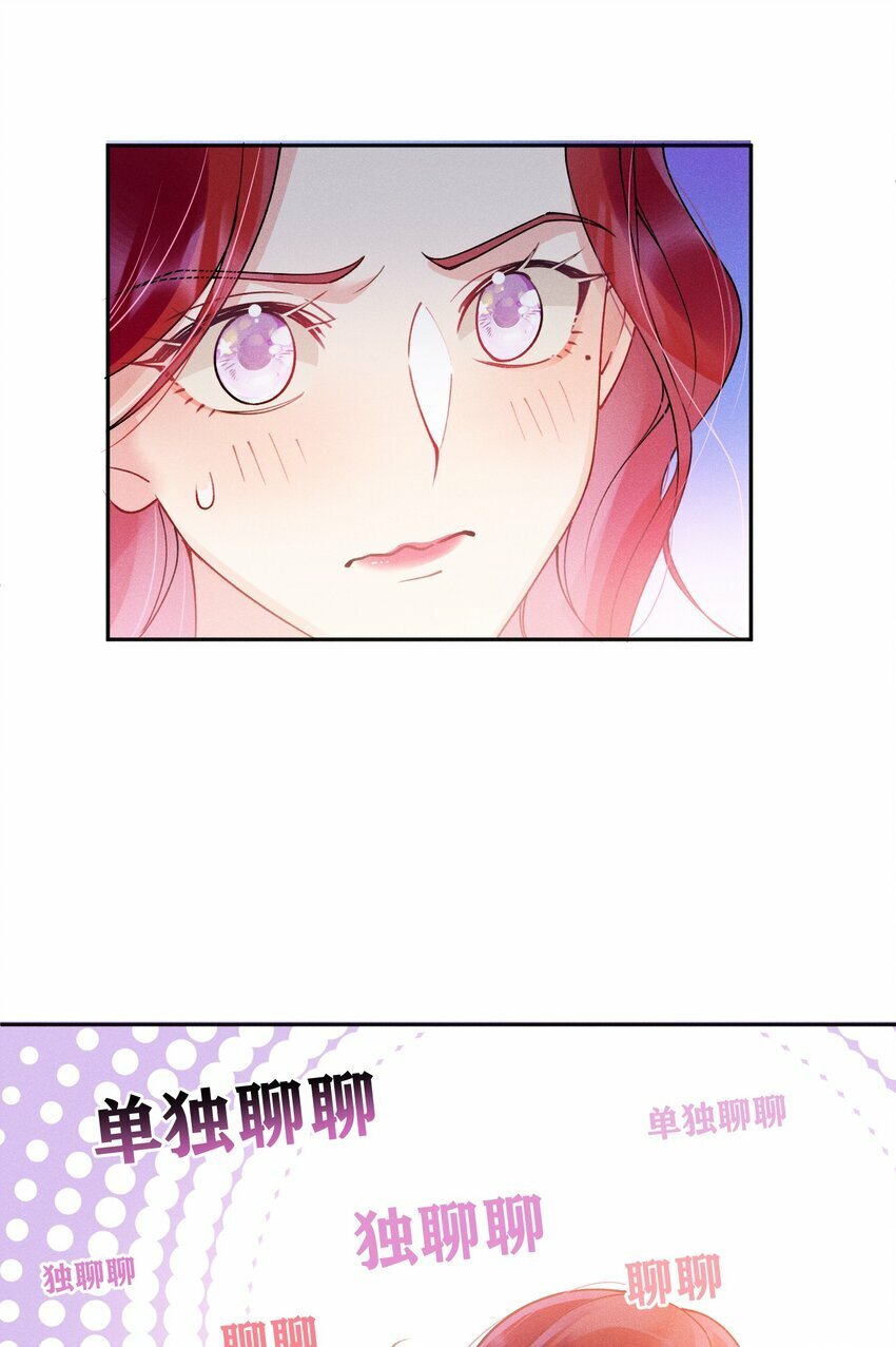 02 “初次见面”43