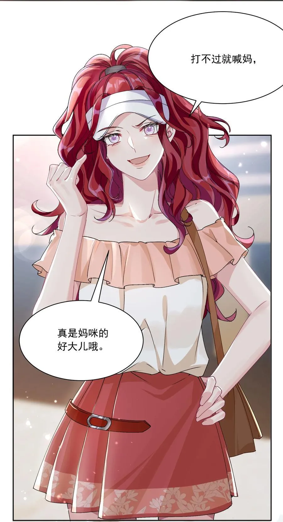 050 为了你37