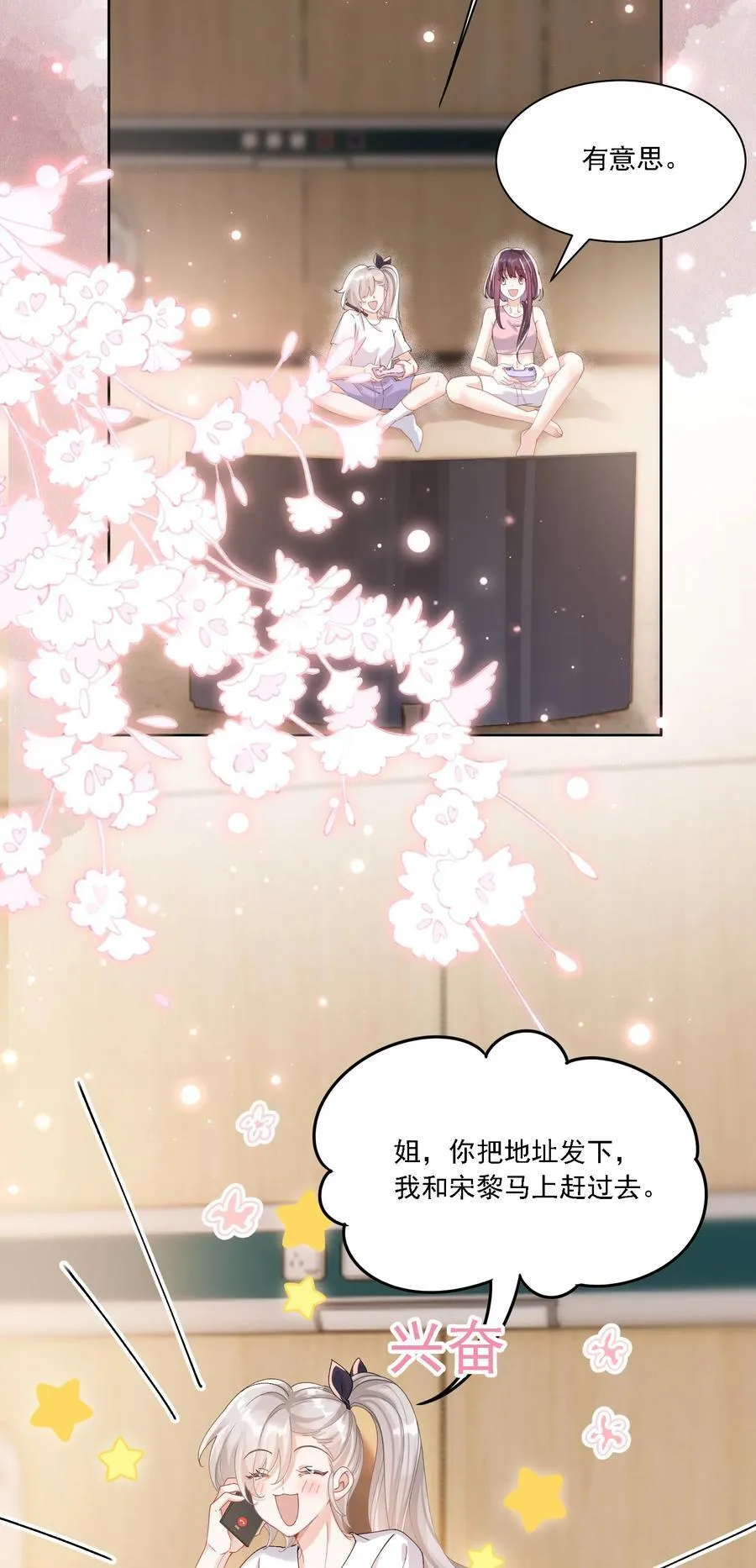 41 表白11