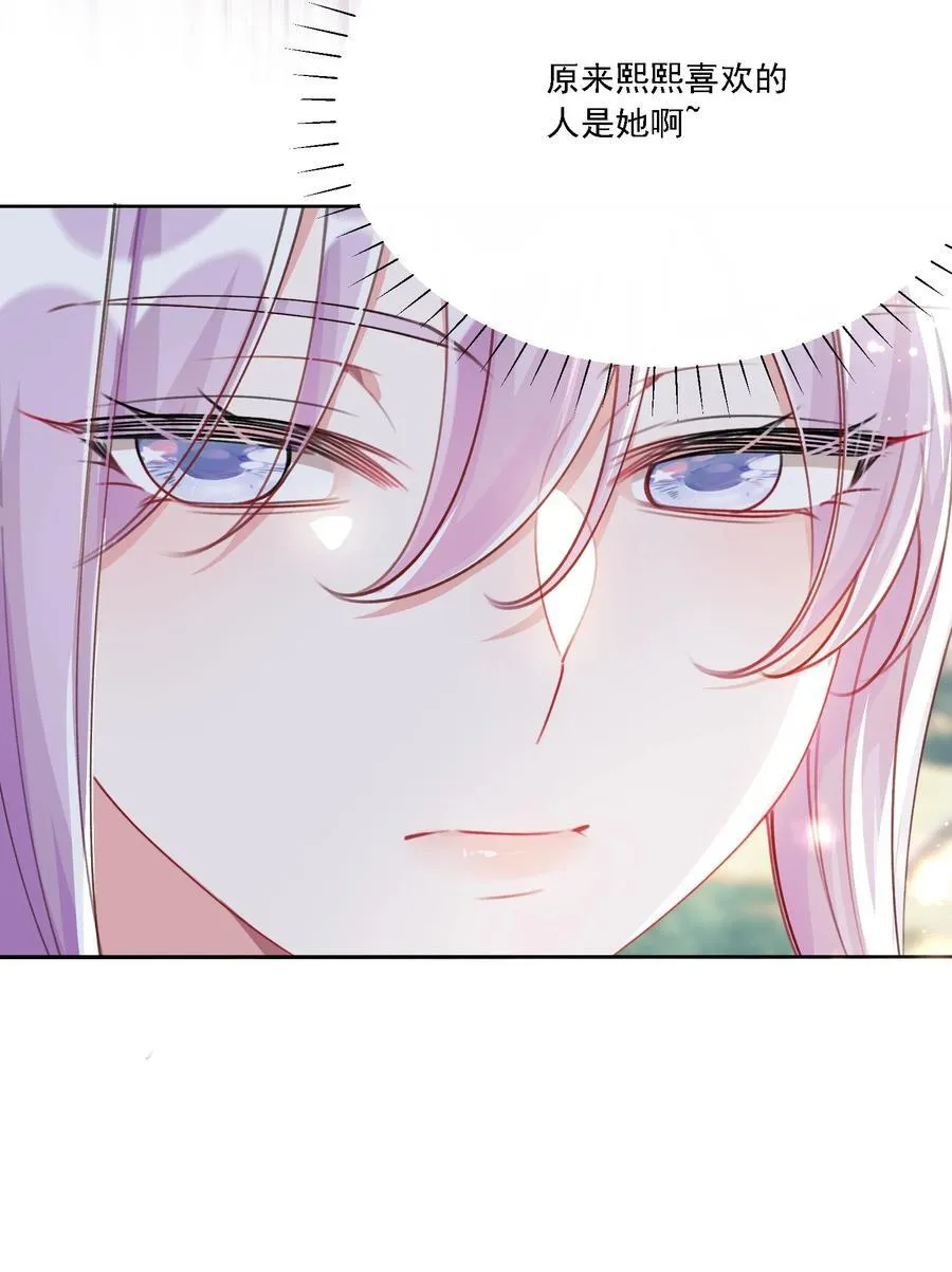 046 若有所思10