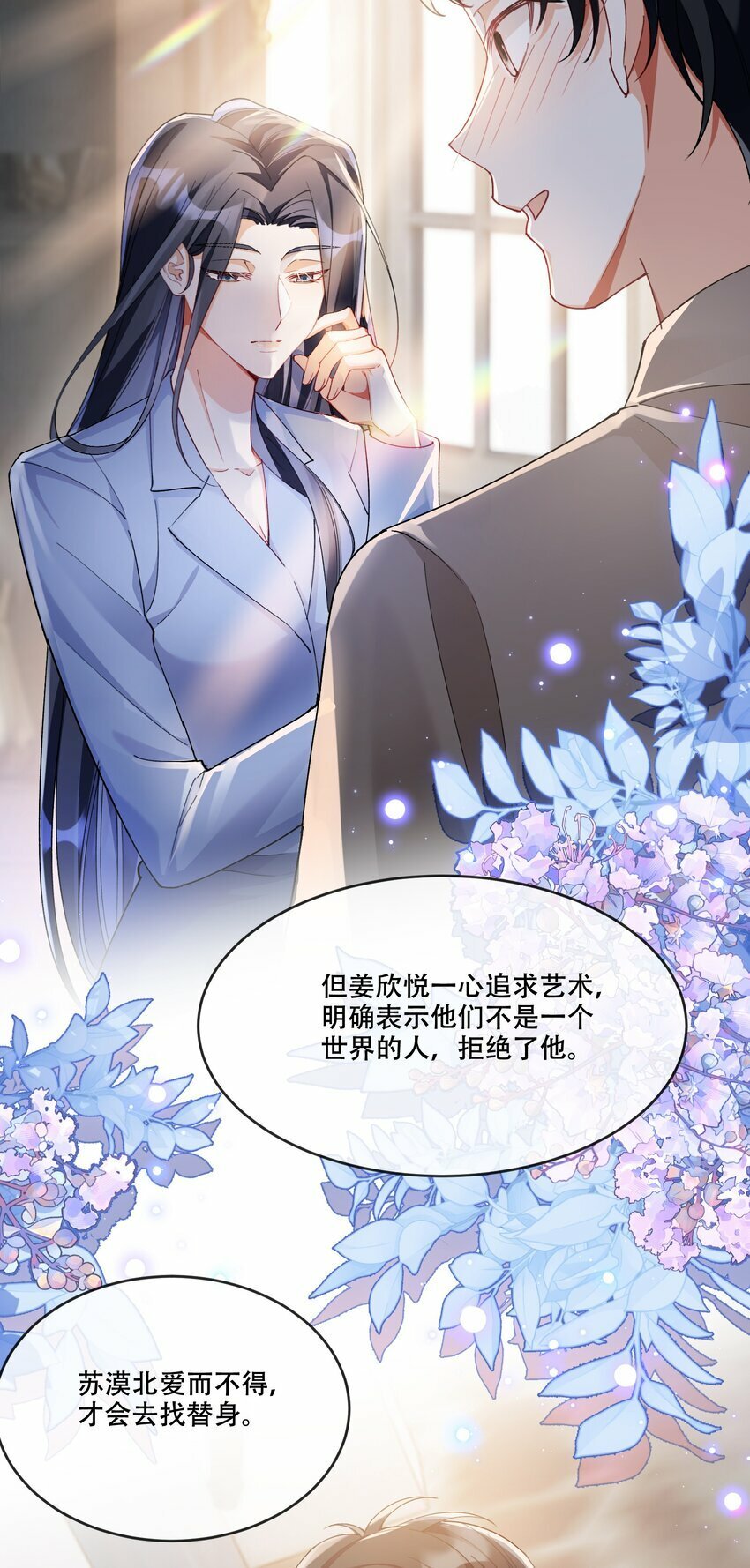012 针锋相对4