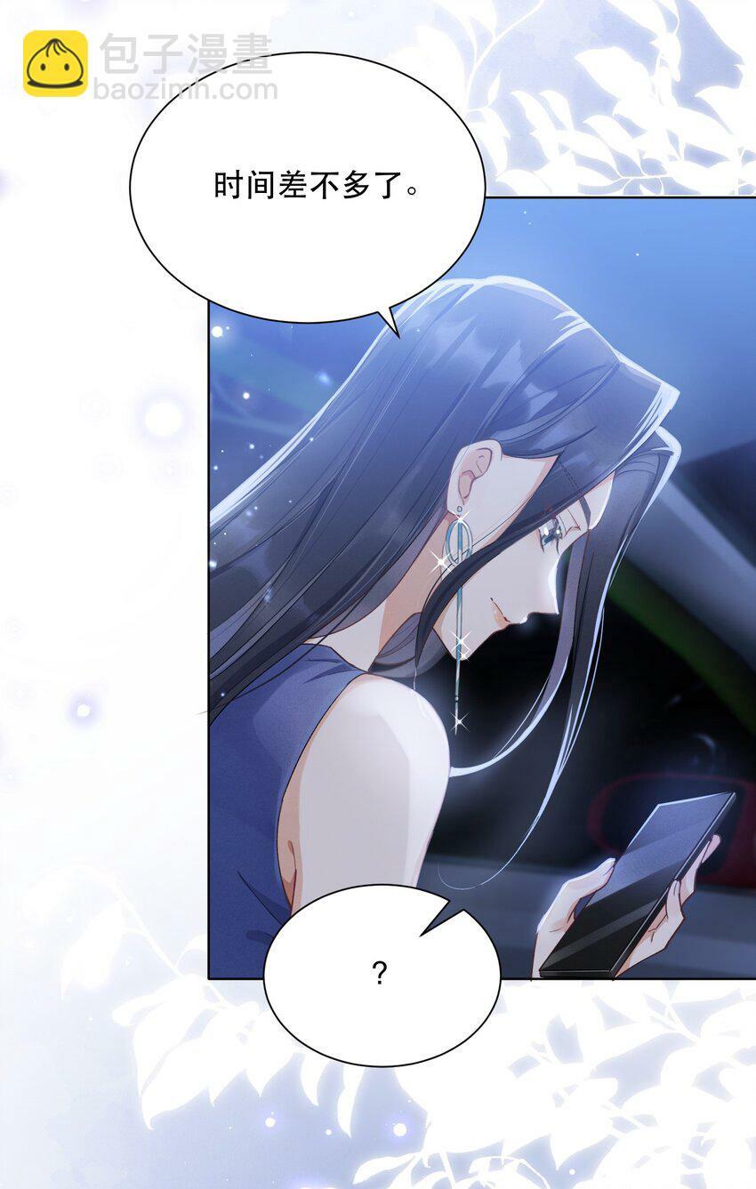05 色令智昏14