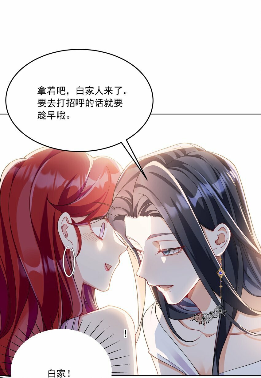 013 各有所思23