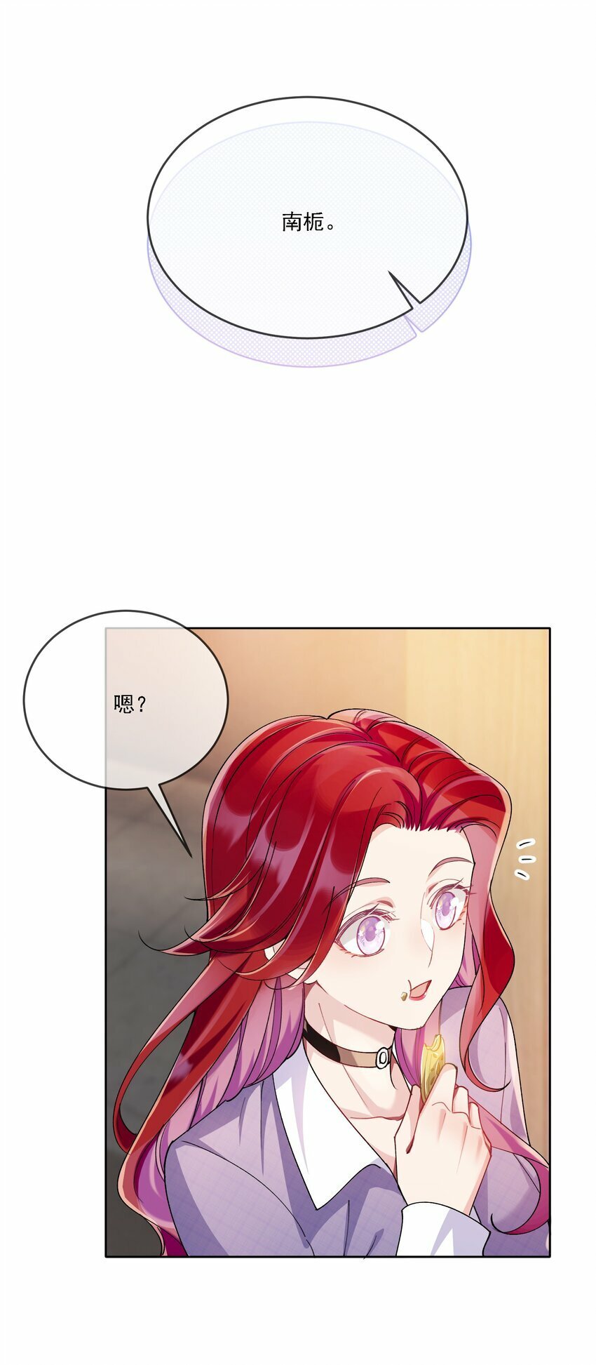 017 开始竞争30