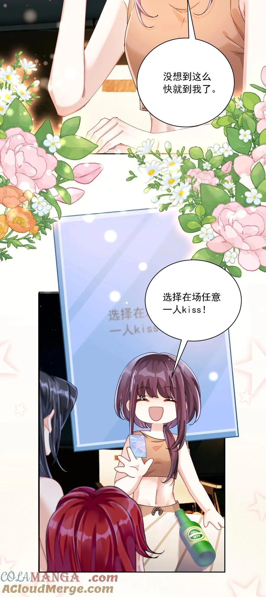 41 表白36