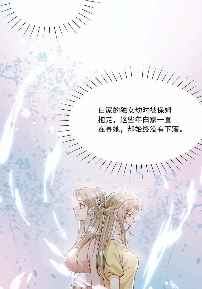 013 各有所思24