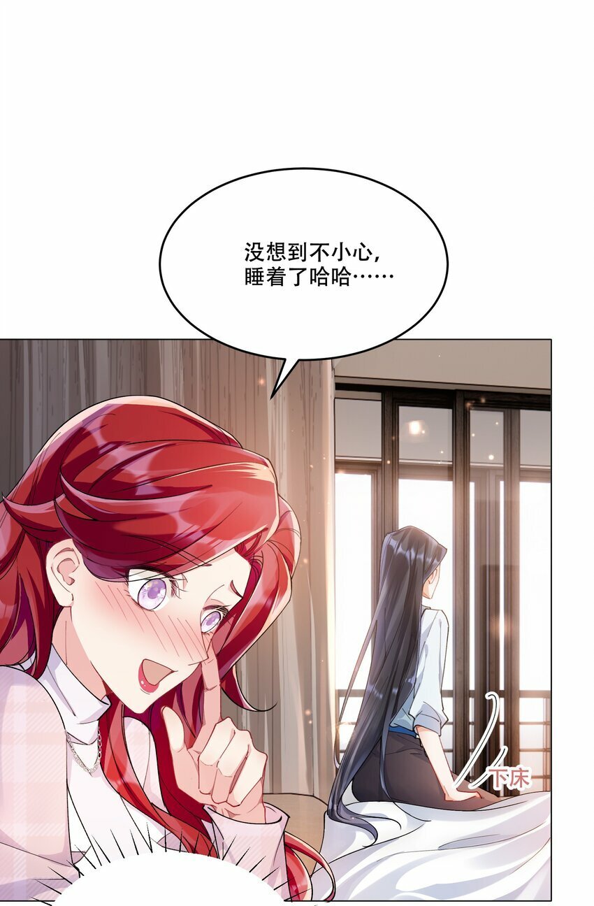 011 揪心8