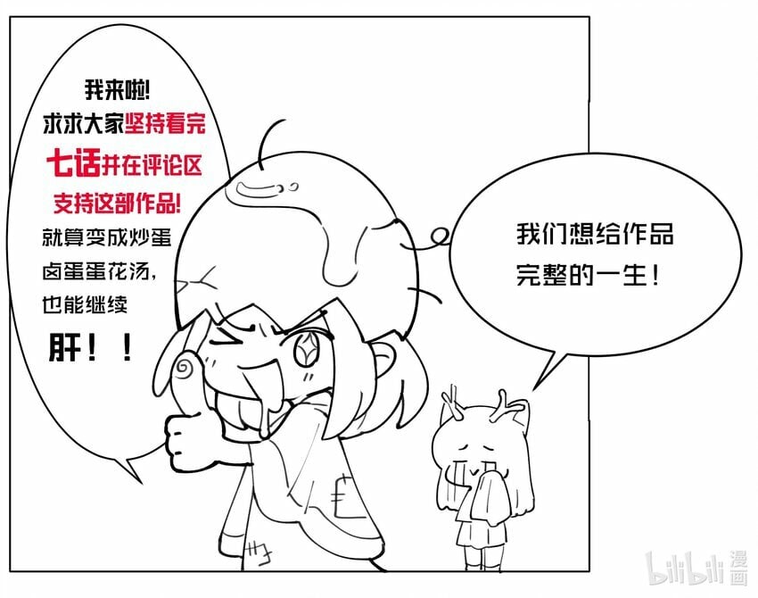 01 众人皆醒，她独醉61