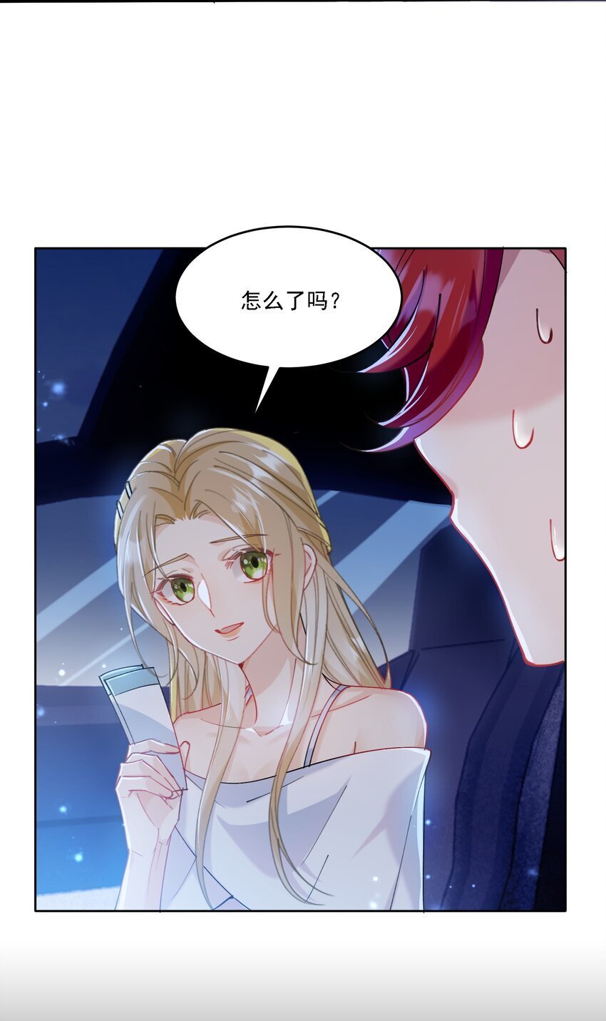 019 一见倾心12