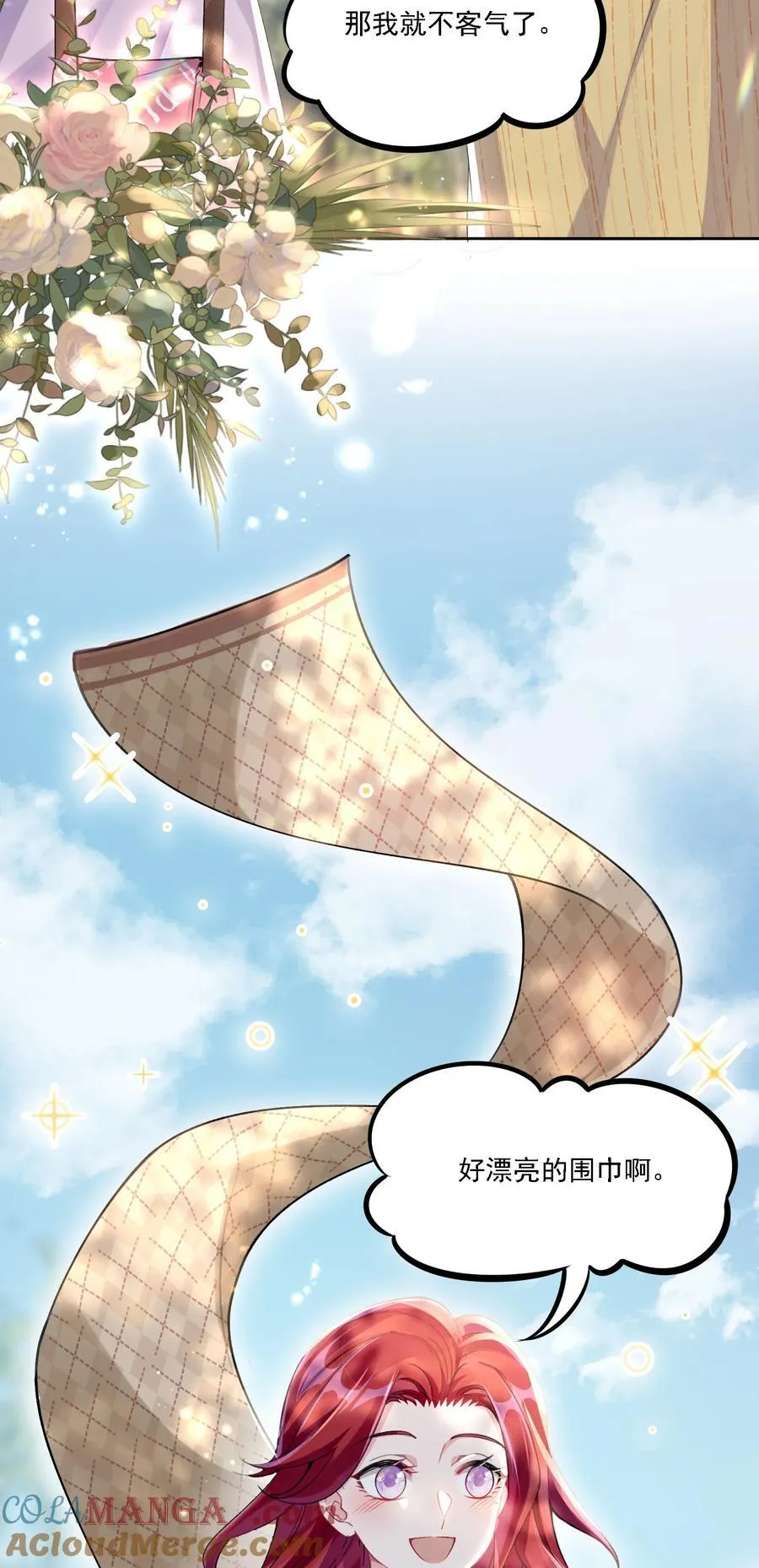 046 若有所思3