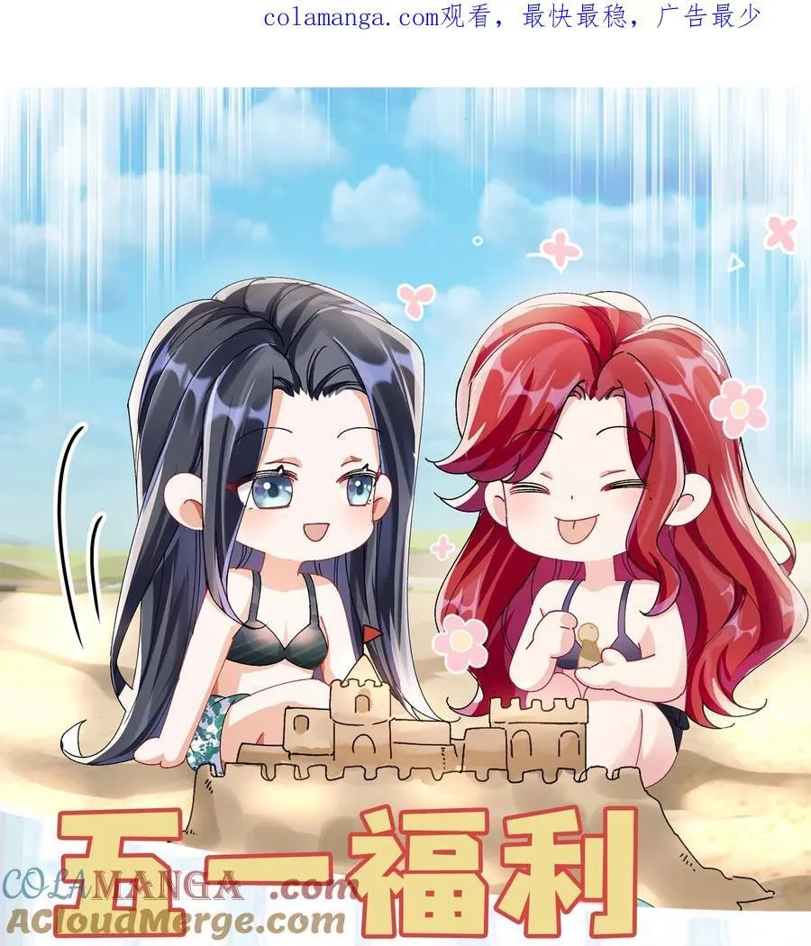 活动 五一有奖活动0