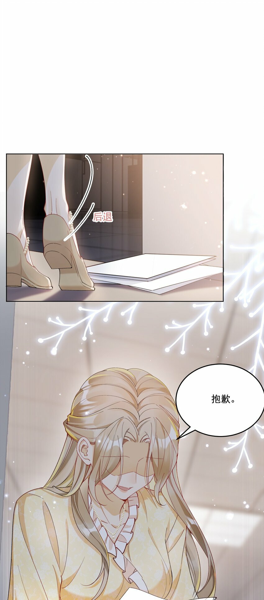 010 不由自主2