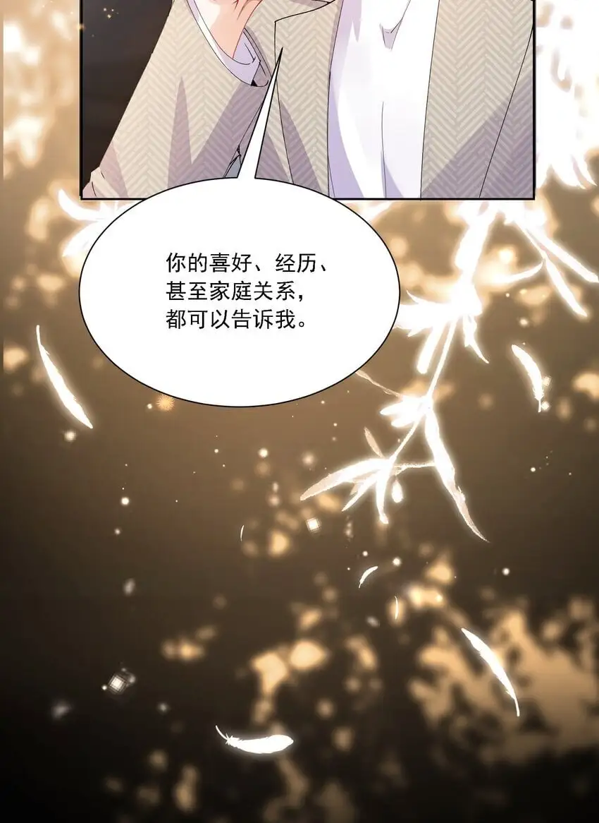 028 扑通扑通50