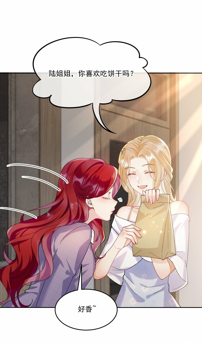017 开始竞争21
