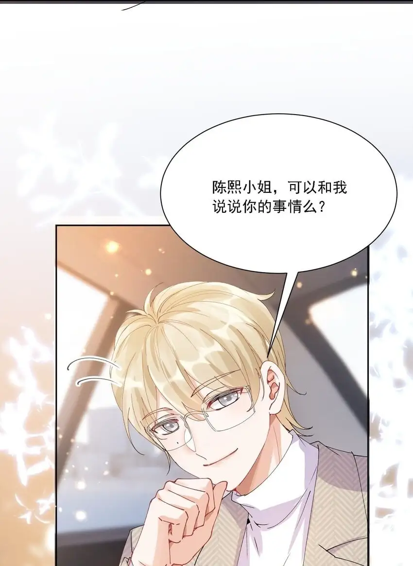 028 扑通扑通49