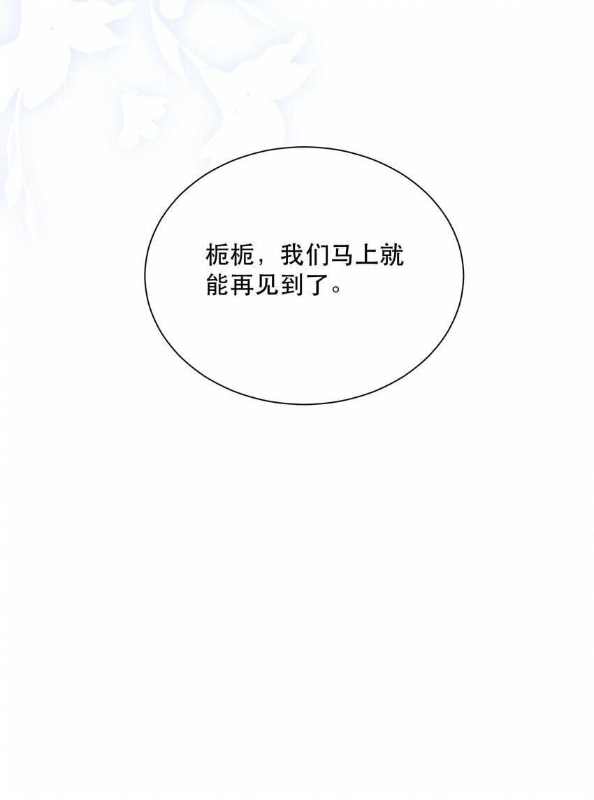 07 挑选战袍46
