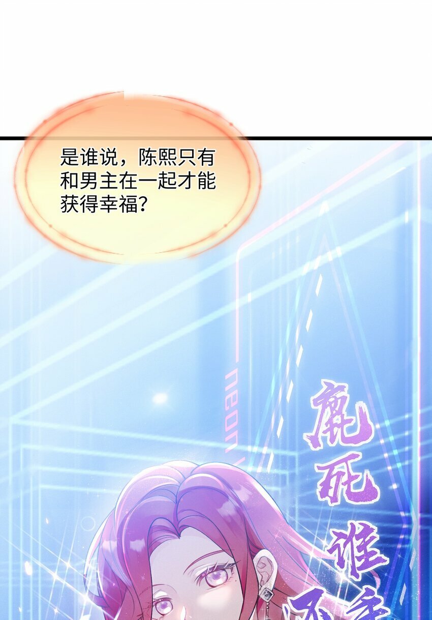 01 众人皆醒，她独醉45