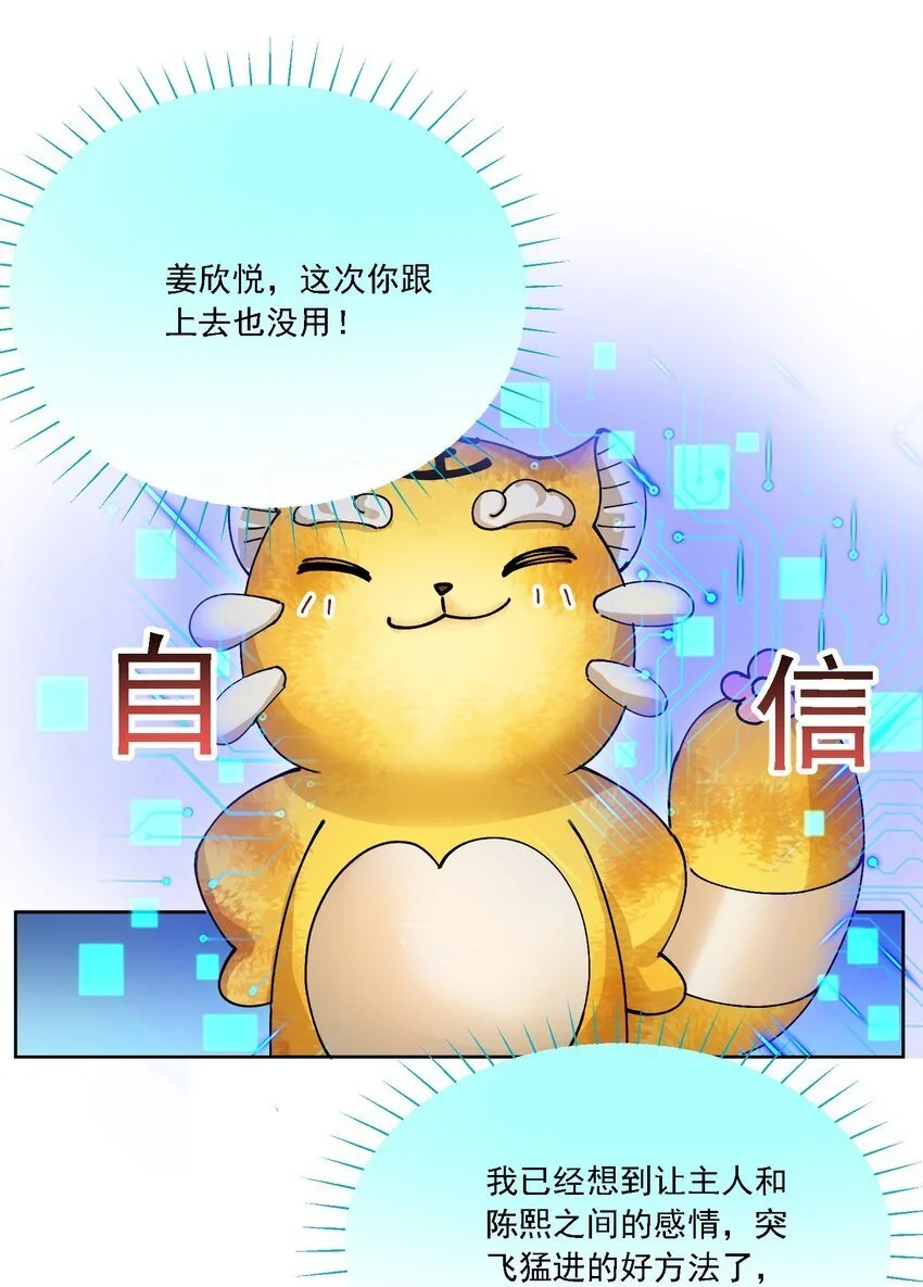 030 一起去吧24