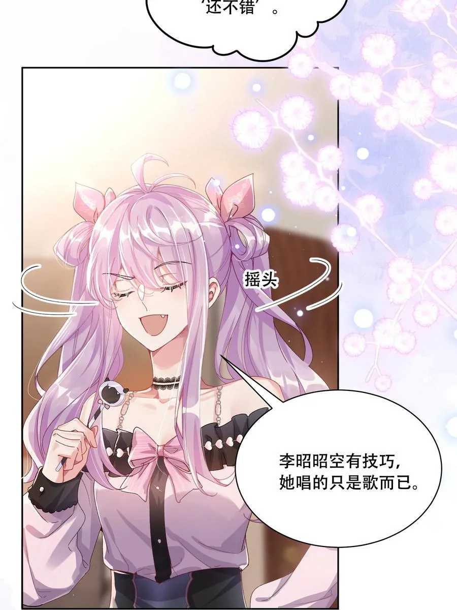 40 说情话5