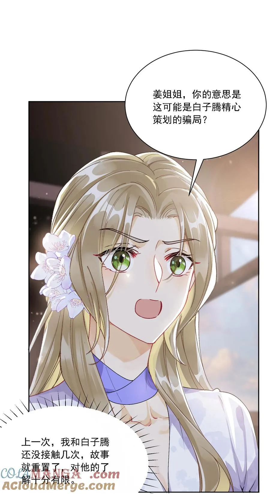 048 默默付出18