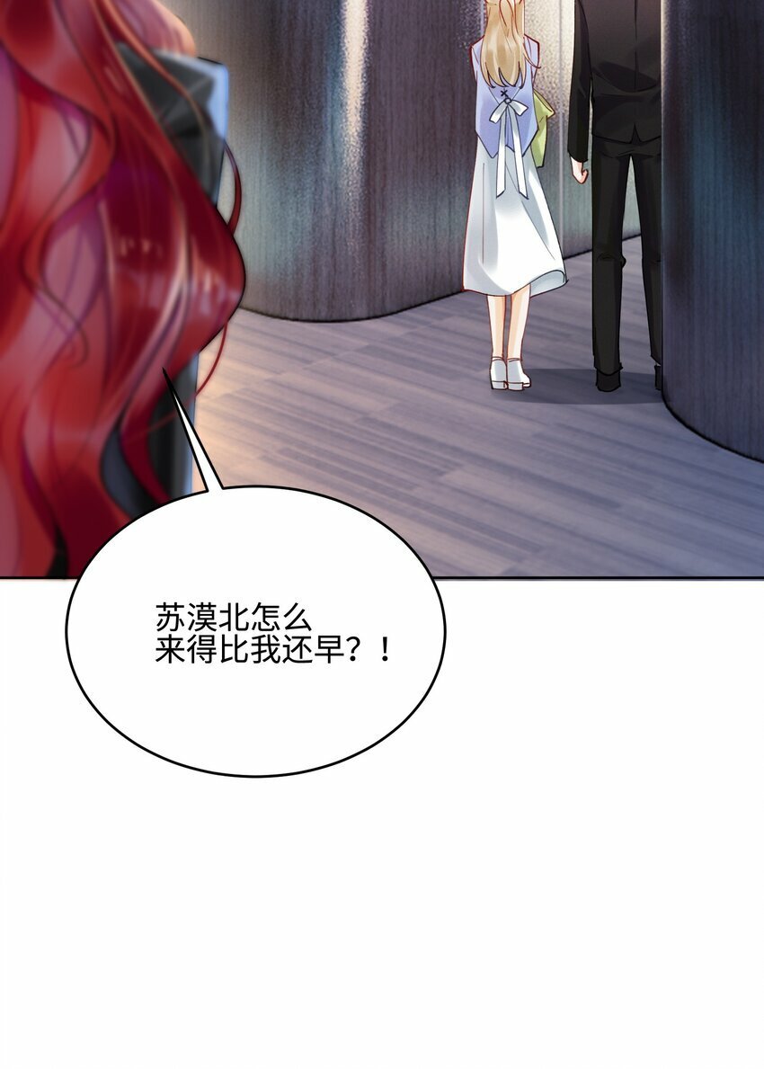 06 三人为众25