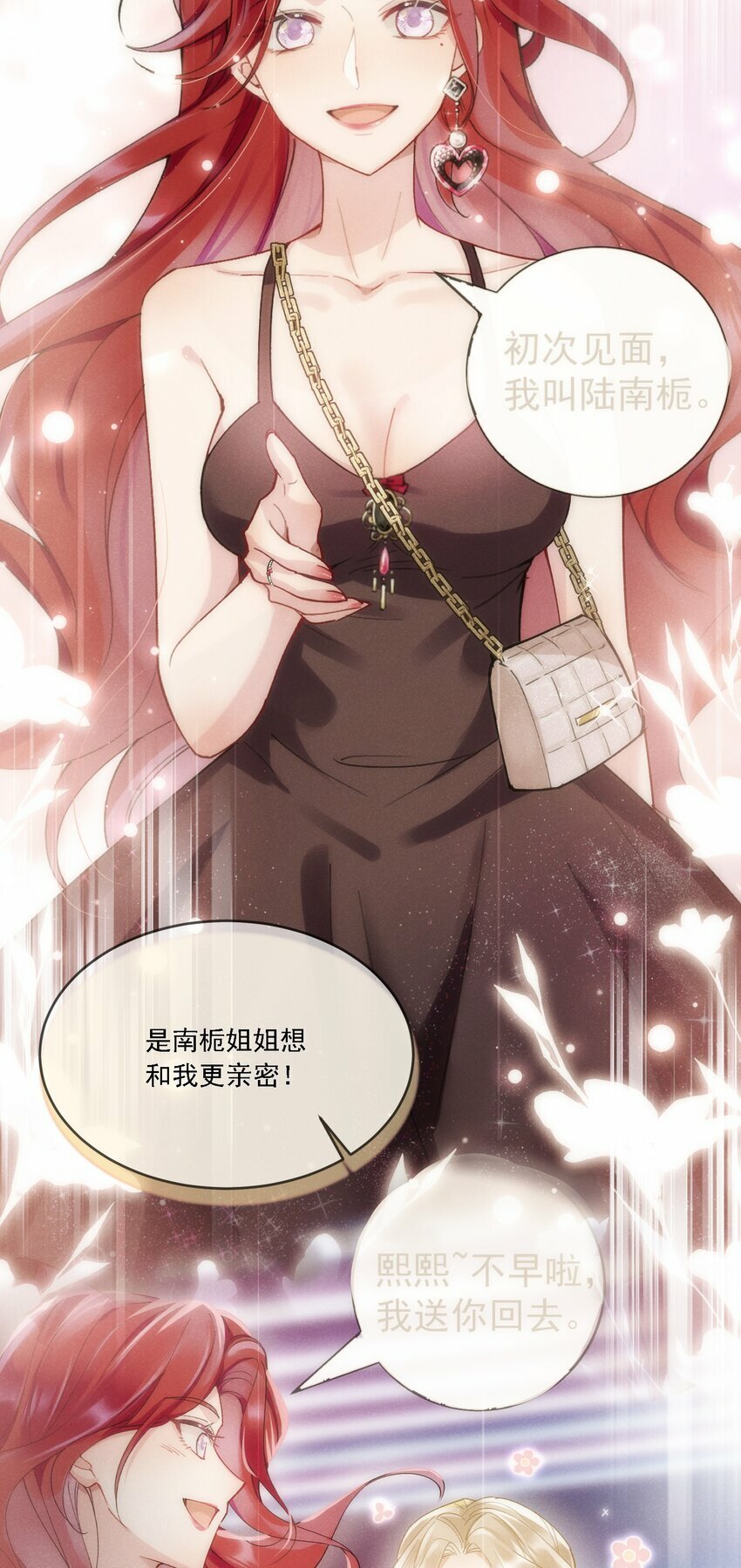016 聊聊21