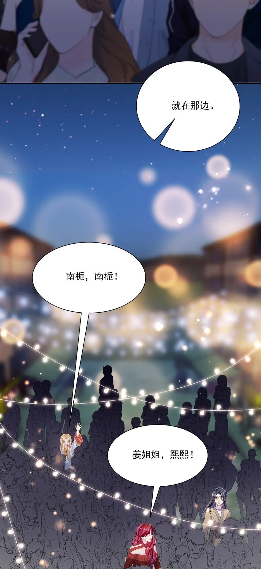 032 成为无法忽视的存在9