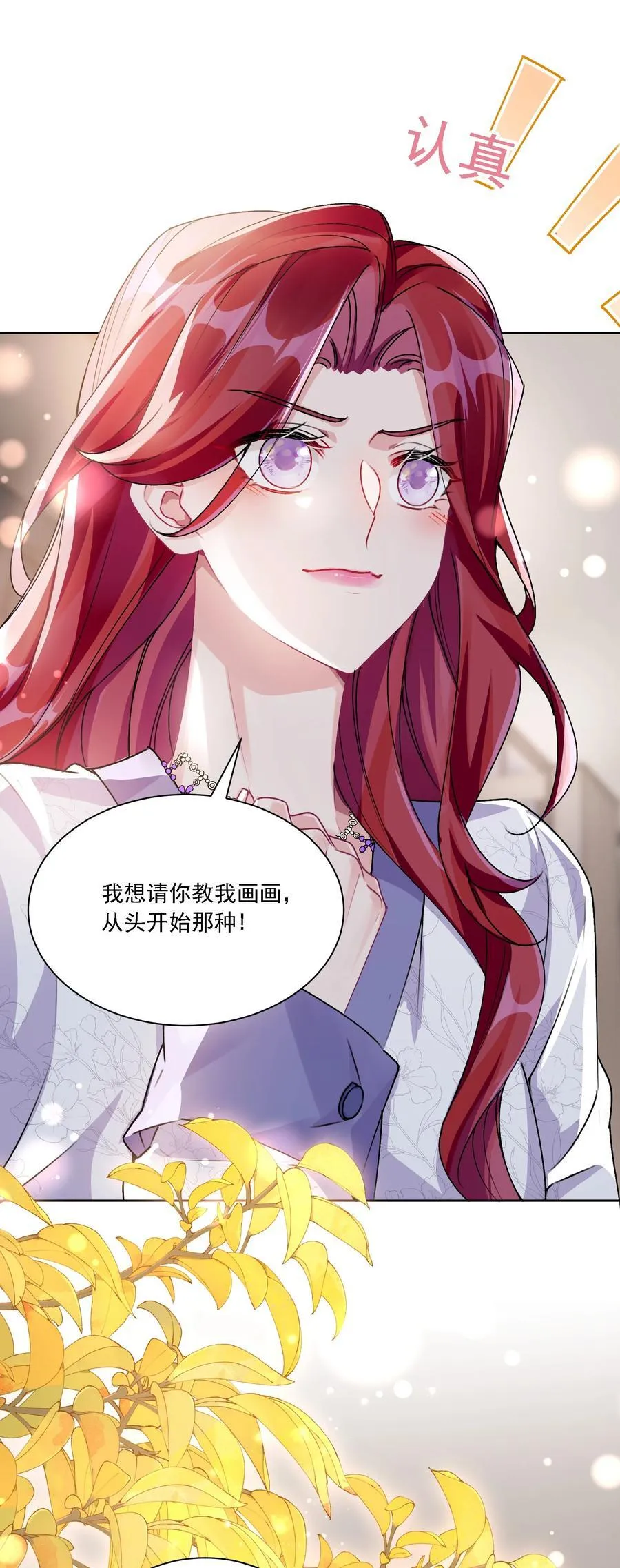 044 私人请求32