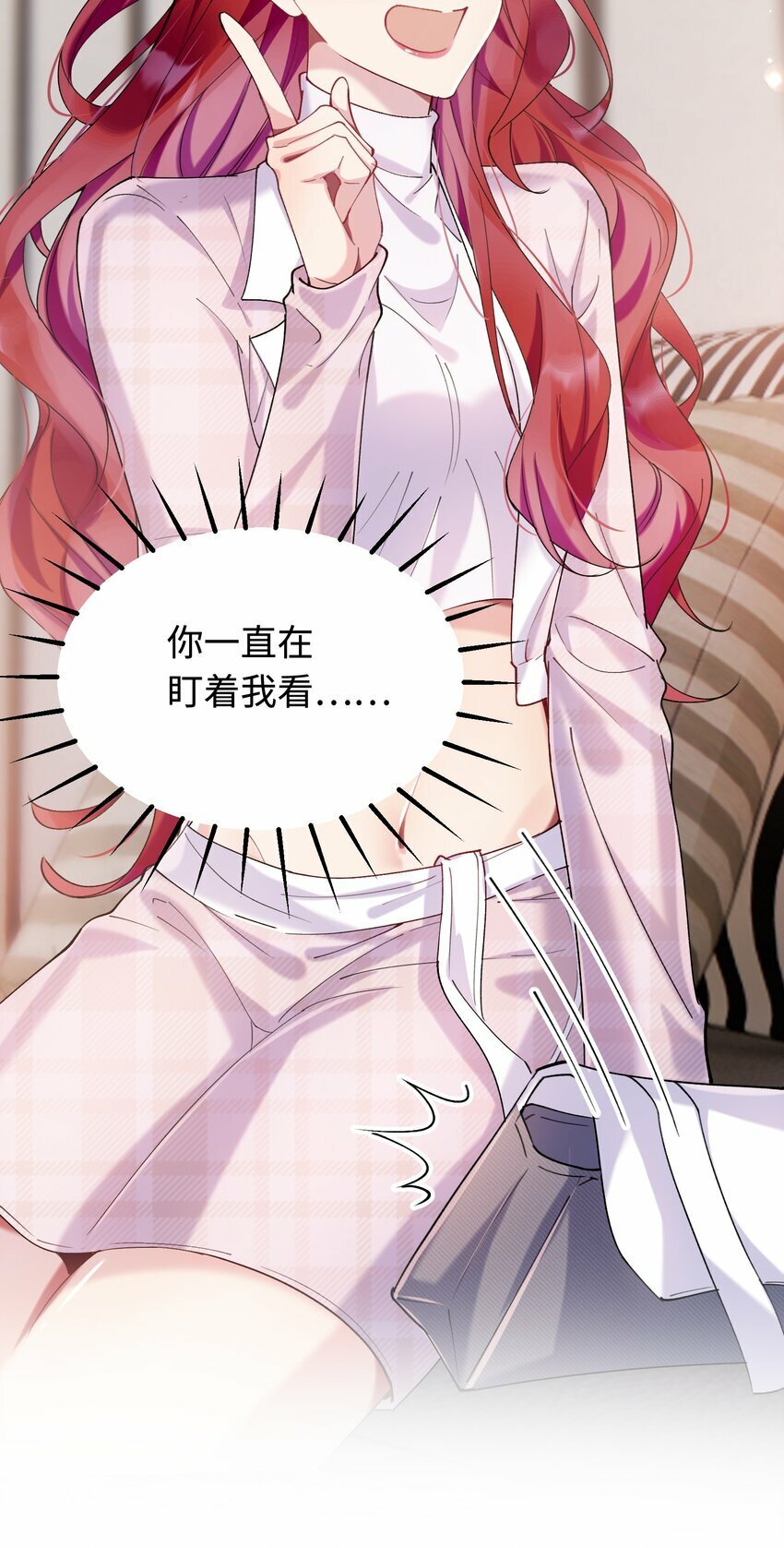 009 她怎么了14