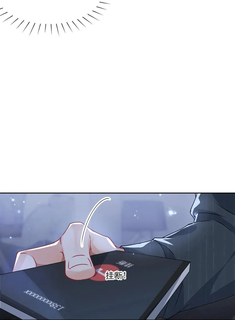 051 不对劲22
