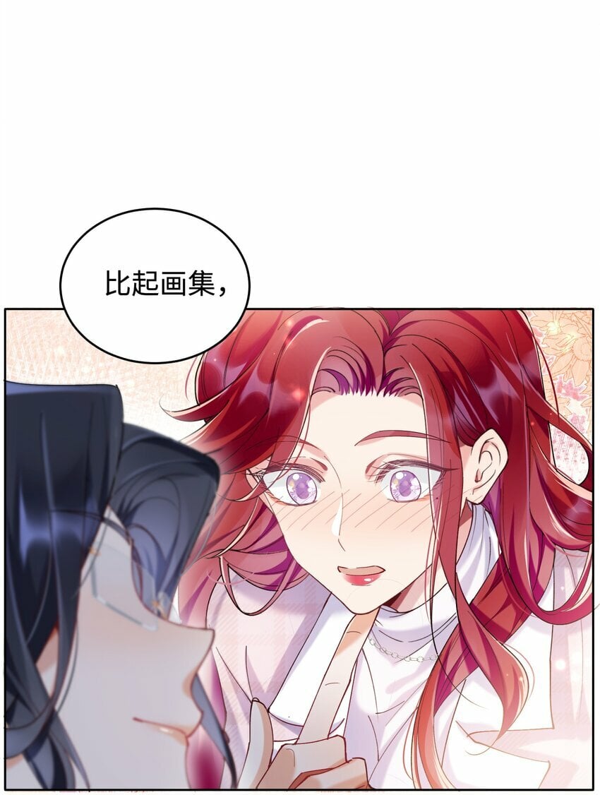 009 她怎么了25