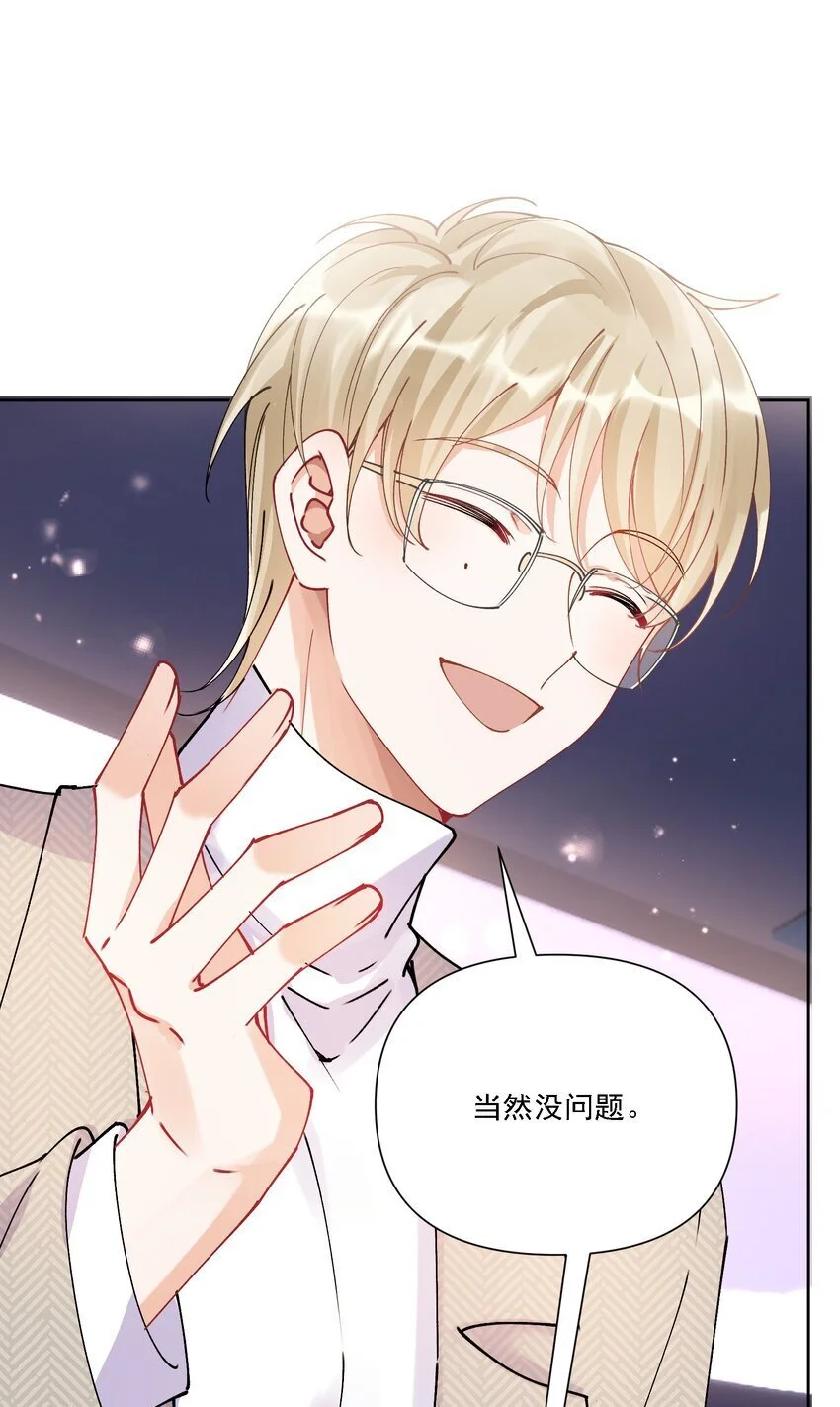 028 扑通扑通42