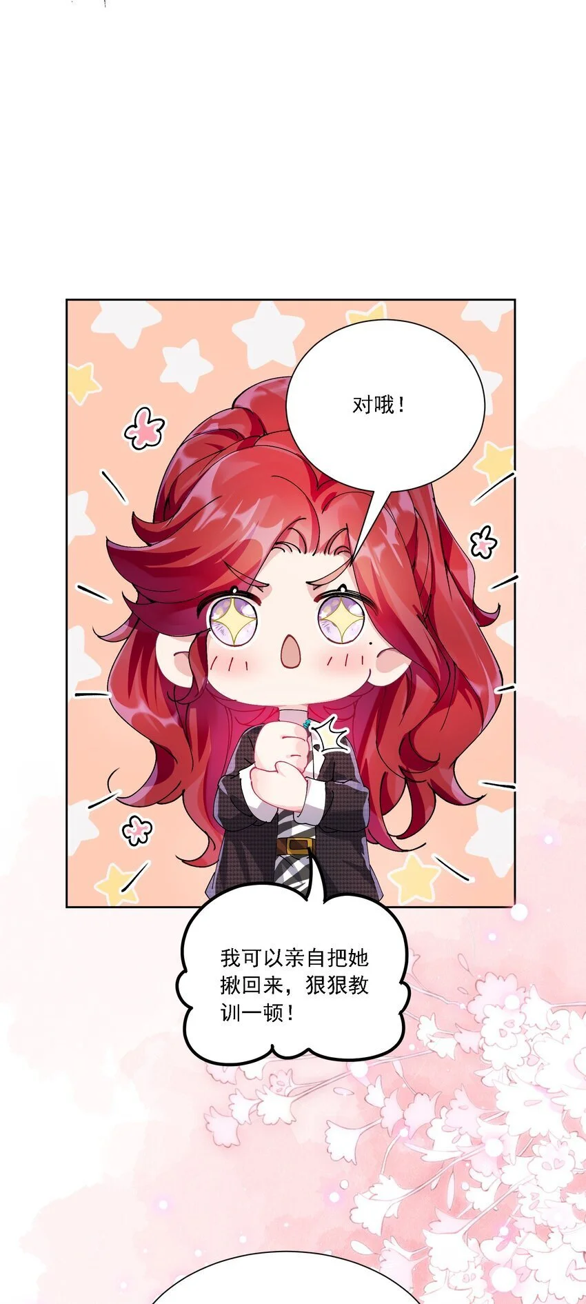 030 一起去吧15