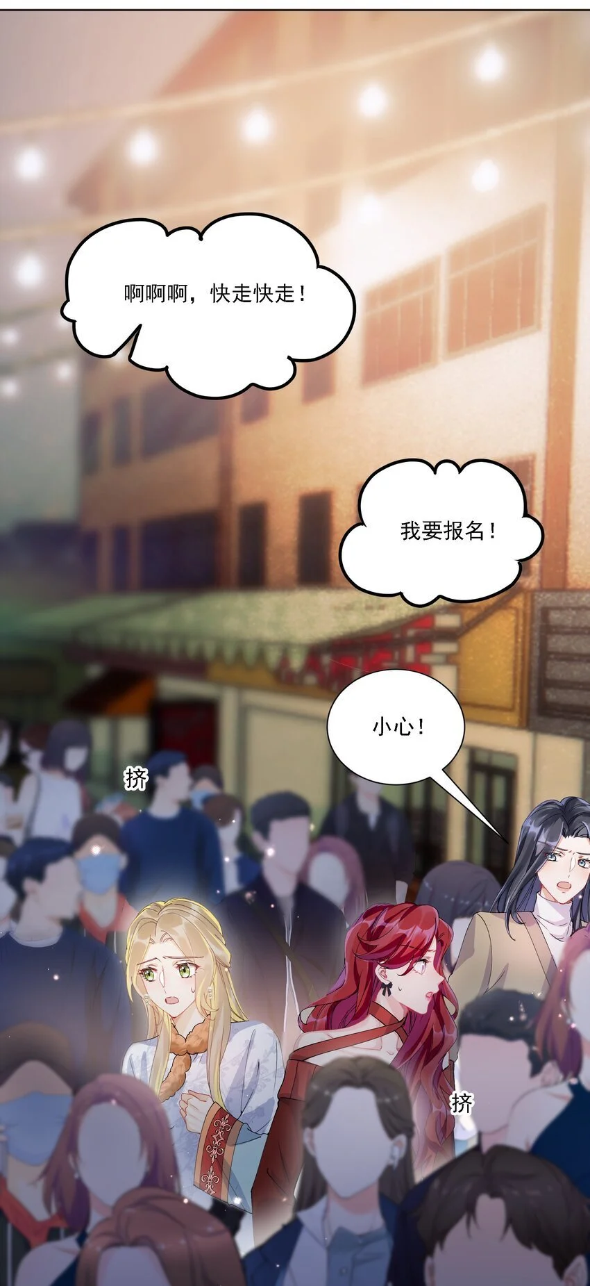 032 成为无法忽视的存在8