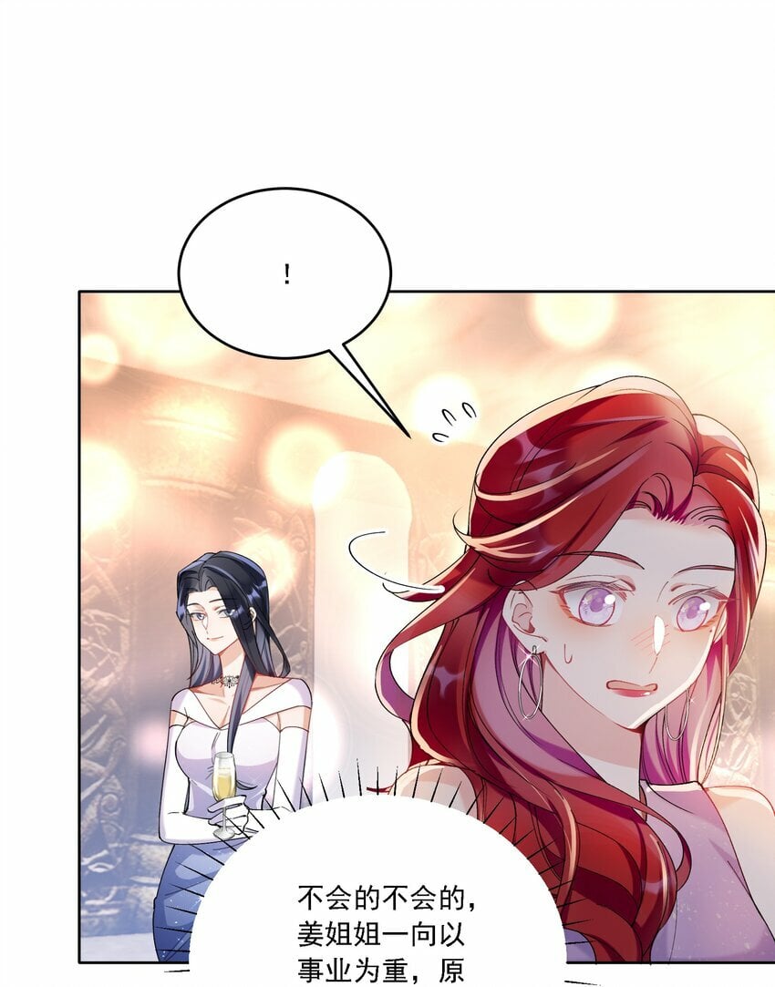 015 目不转睛34