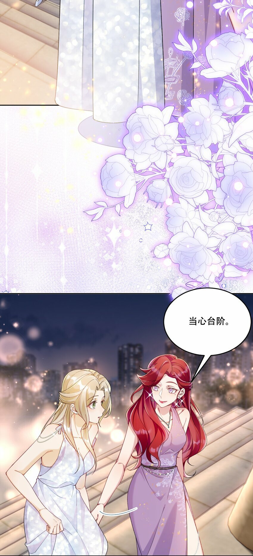 012 针锋相对37