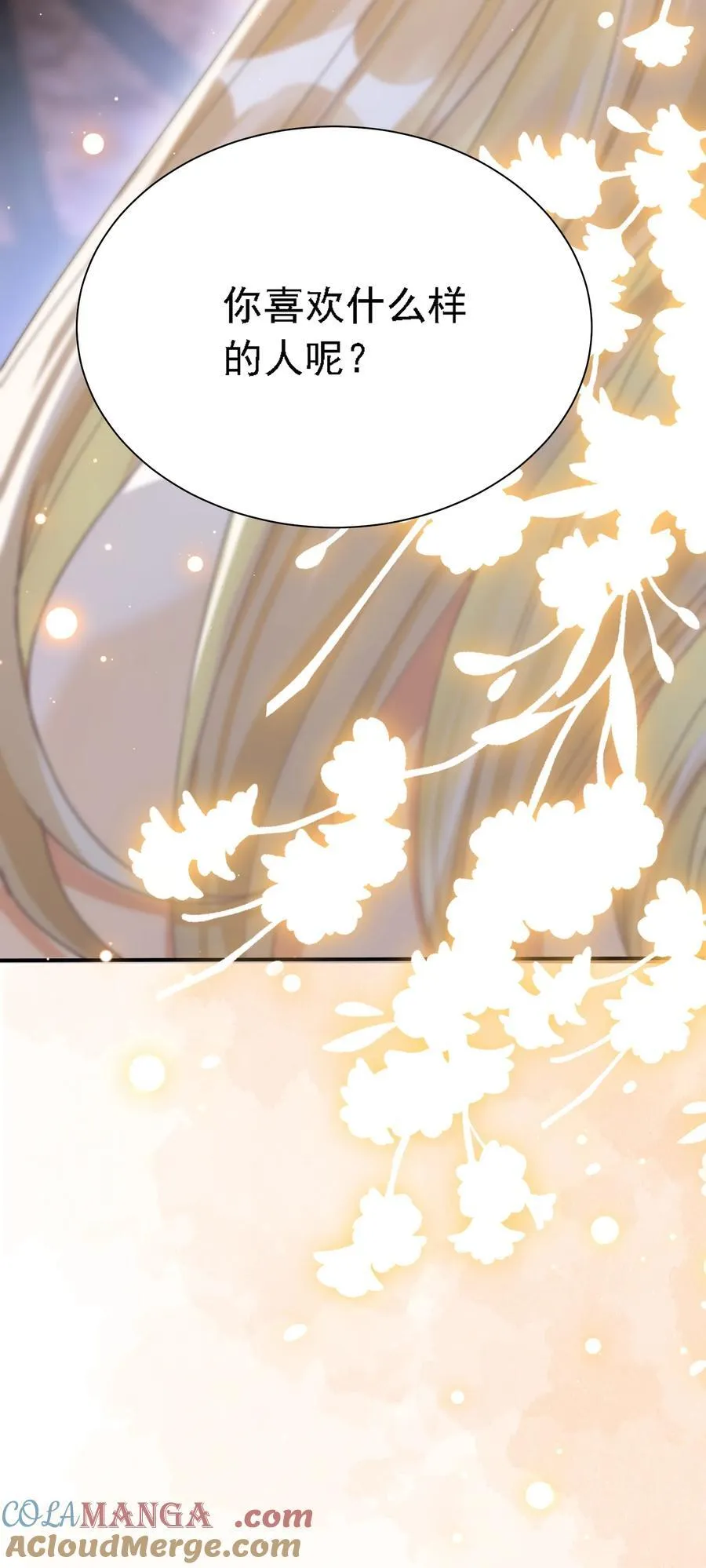 41 表白45