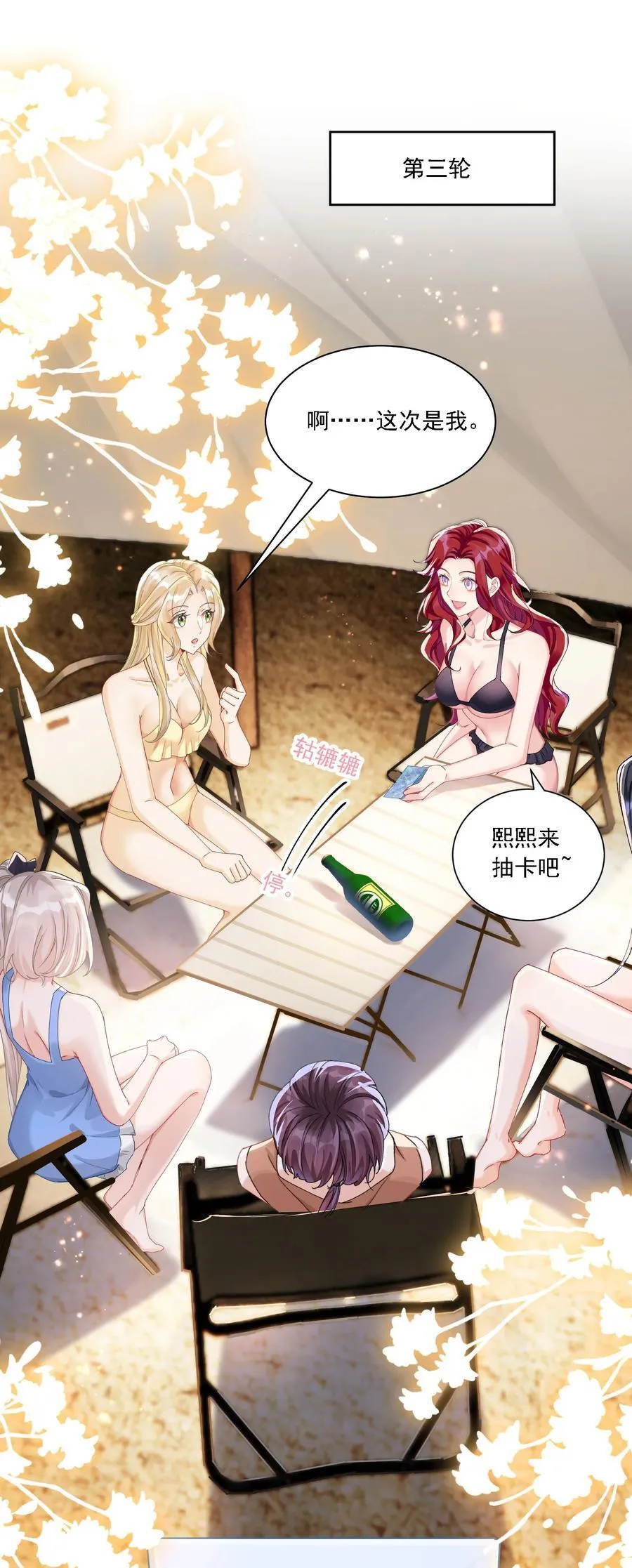 41 表白41