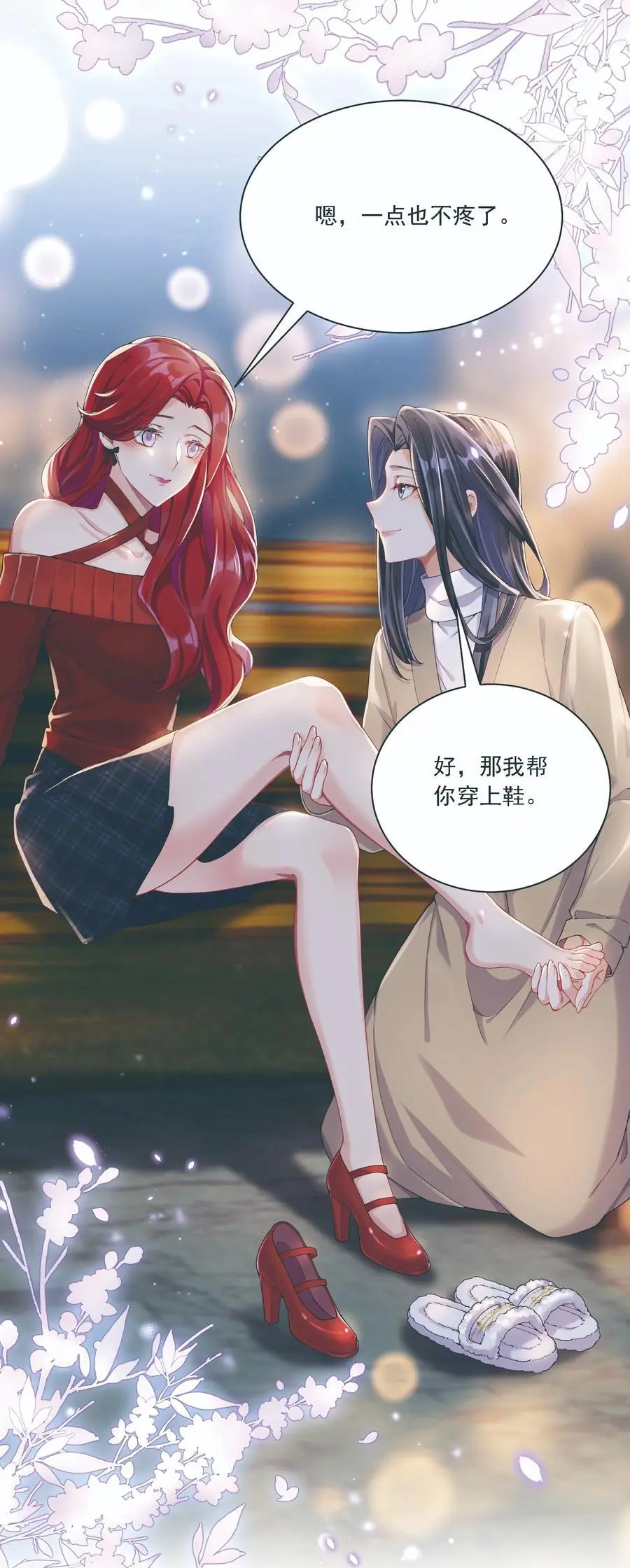 034 呼呼10