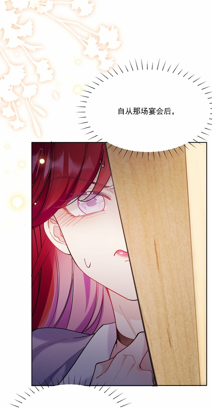 017 开始竞争4