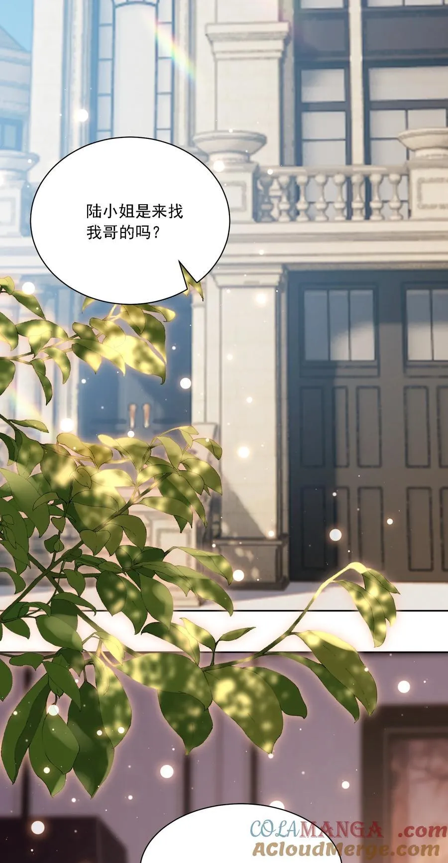 051 不对劲36