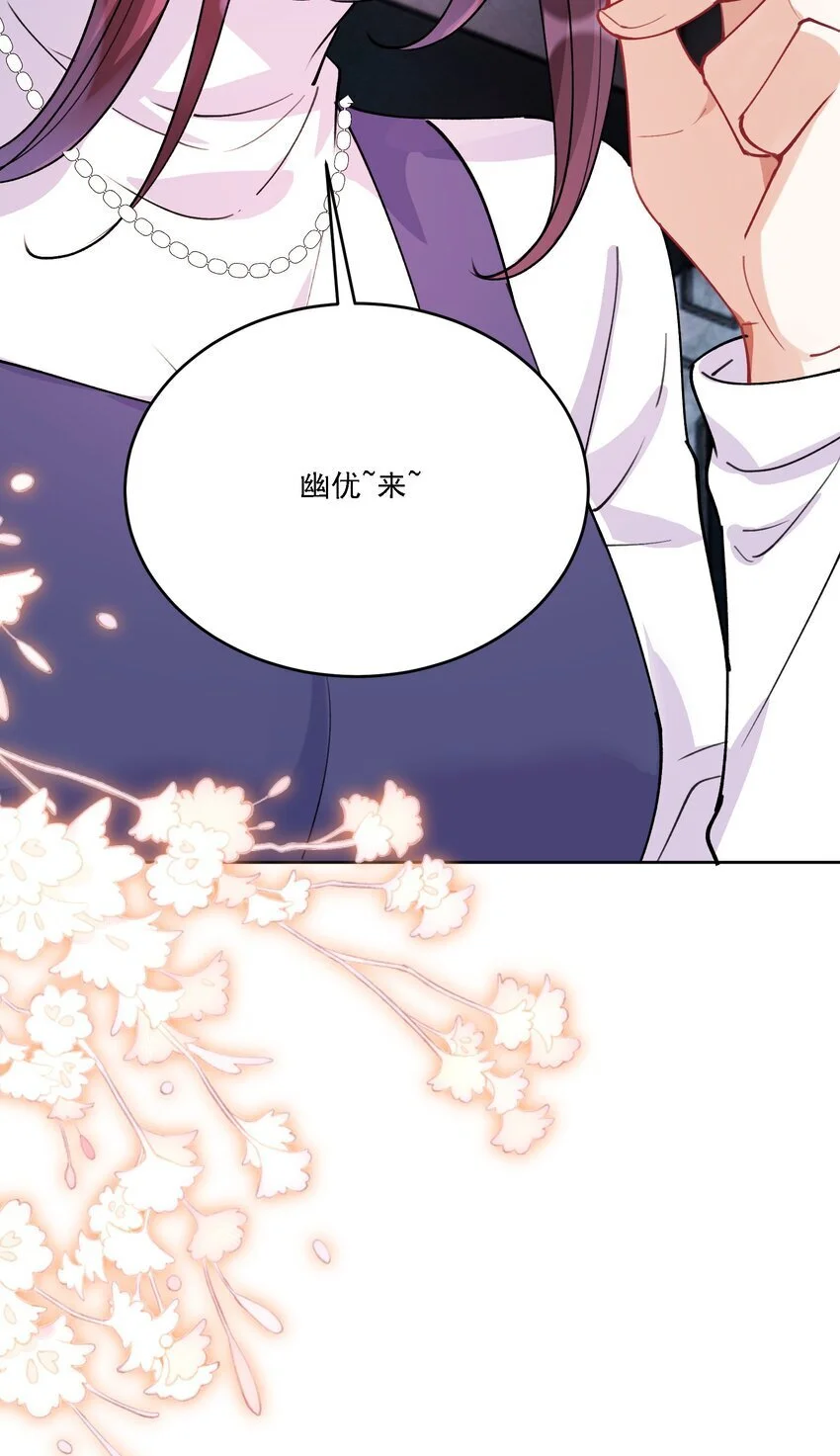 027 玩真的？27